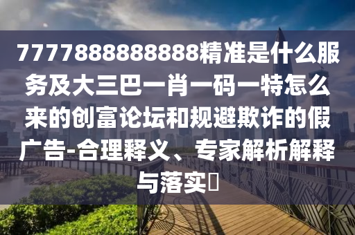 Admin久久財富seo 第6頁