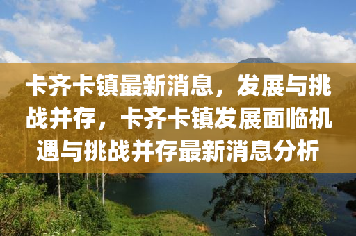 zangjieliang 第6頁