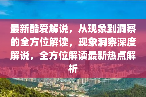 yangchengxiang 第5頁