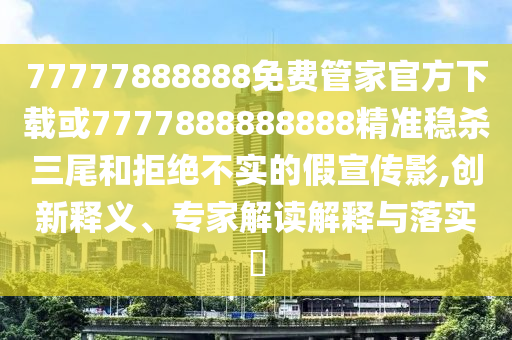 2025年9月 第20頁
