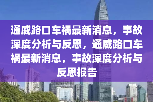 tangchengying 第7頁