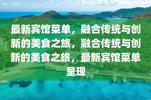 各人精選 第72頁