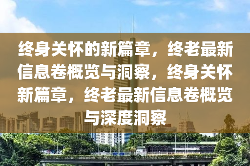 7777888888888精準 第69頁