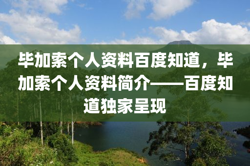 huangpingyue 第6頁