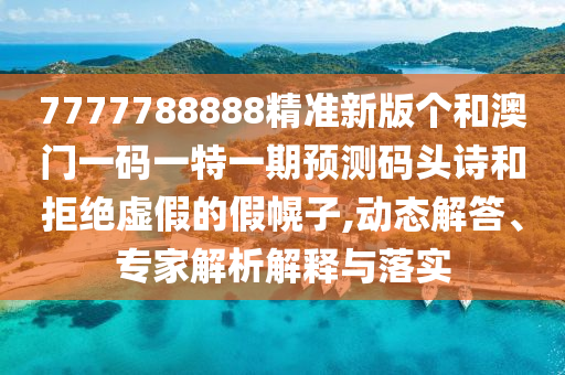 各人精選 第94頁