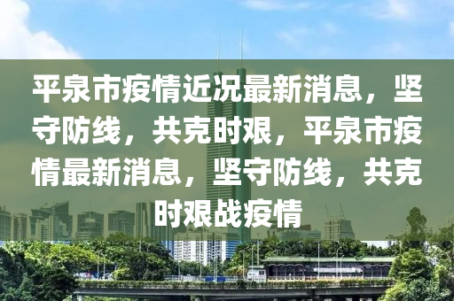 人才濟濟 第72頁