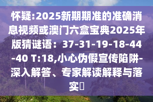 澳門一碼一特一中獎號碼預(yù)測 第64頁