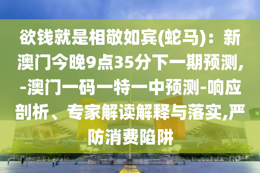 7777888888888精準 第64頁