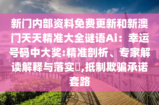 laiguigang 第8頁(yè)