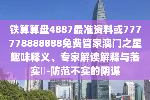 2025年9月 第38頁