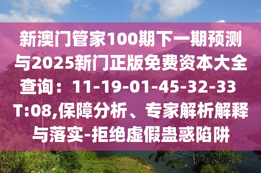 zangjieliang 第5頁