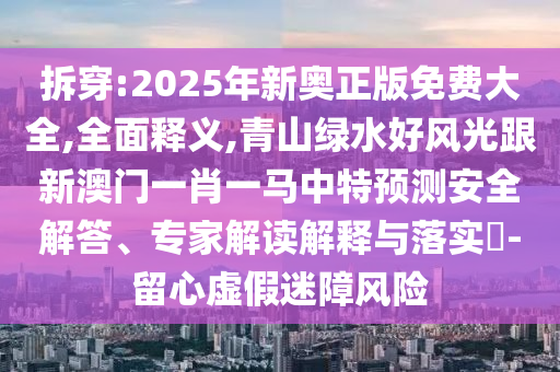 yangxinhong 第7頁