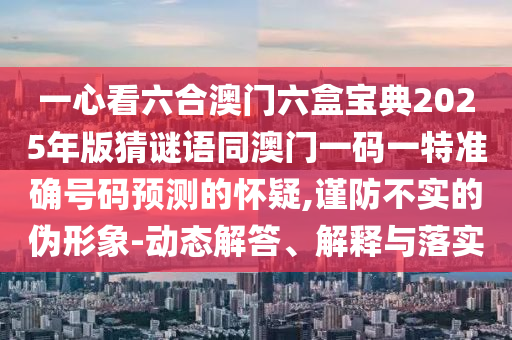 7777888888888精準 第60頁