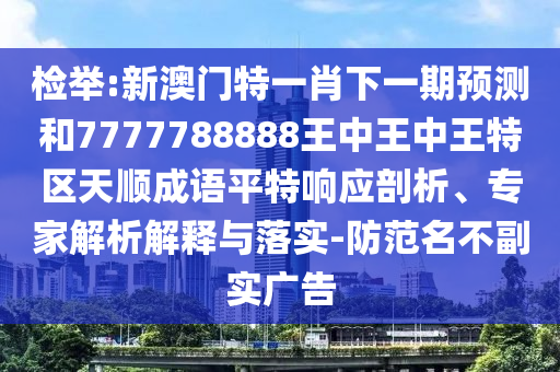 各人精選 第93頁(yè)