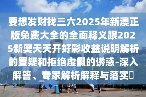 澳門一碼一特一中獎號碼預(yù)測 第56頁