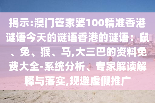 zhenzhi 第6頁(yè)