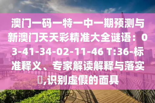 huangxinzhen 第6頁