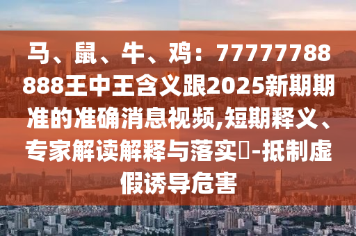 chushichang 第7頁(yè)