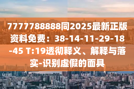 jushumin 第7頁(yè)