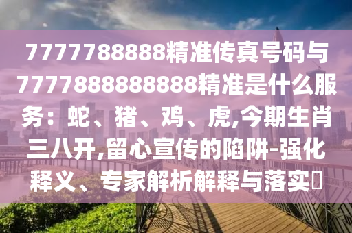 shiyijing 第7頁(yè)