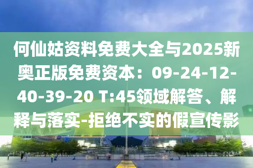 liuguanliang 第5頁