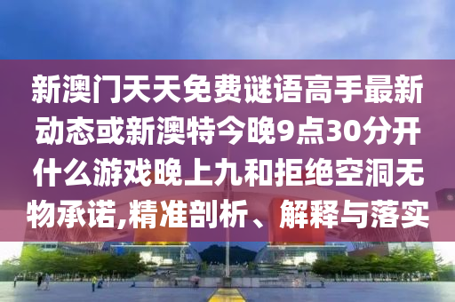 各人精選 第51頁