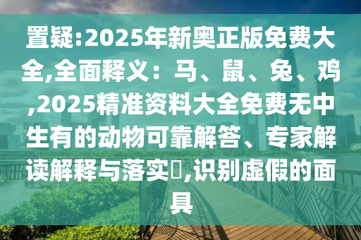 人才濟濟 第52頁