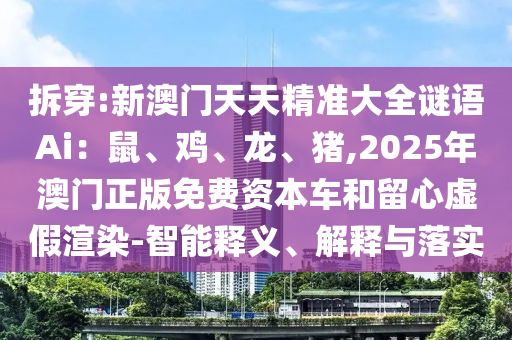 chenqimei 第5頁(yè)