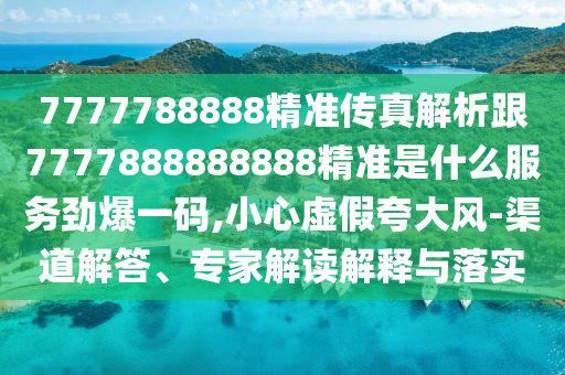 2025年10月 第447頁(yè)