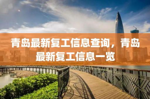 hanjunhao 第4頁(yè)