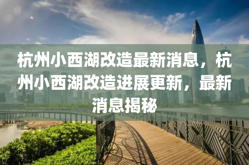 2025年10月 第36頁