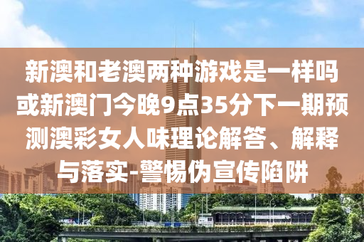 2025年9月 第36頁(yè)