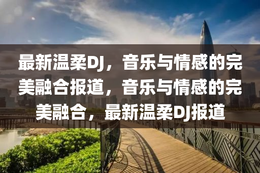 2025年10月 第13頁(yè)