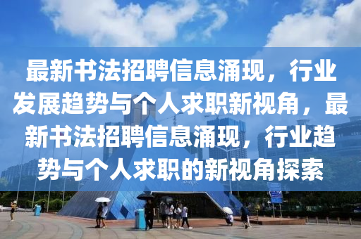 2025年10月 第8頁(yè)