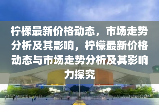 yangchengxiang 第3頁