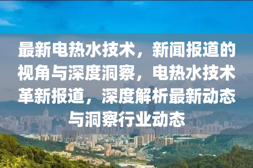 2025年11月 第295頁