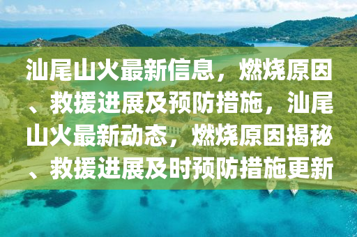 liuguanliang 第4頁