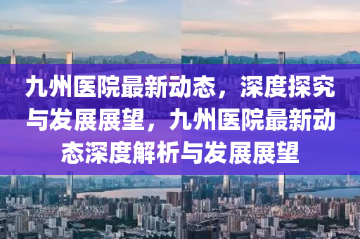 天天彩澳門天天彩今晚 第36頁(yè)