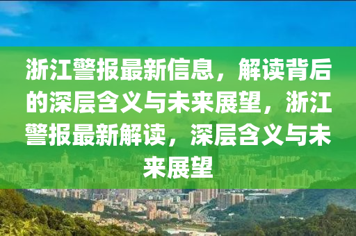 zhangzhiqiang 第4頁