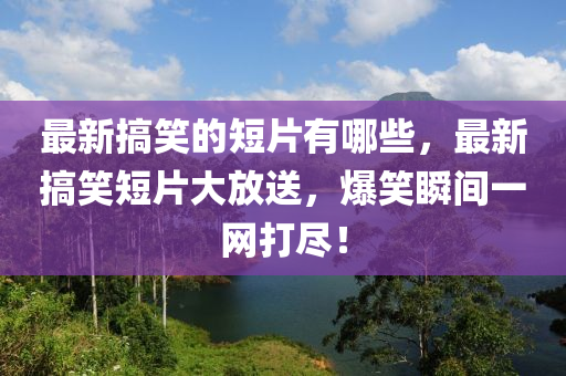 huangyuzhong 第4頁(yè)