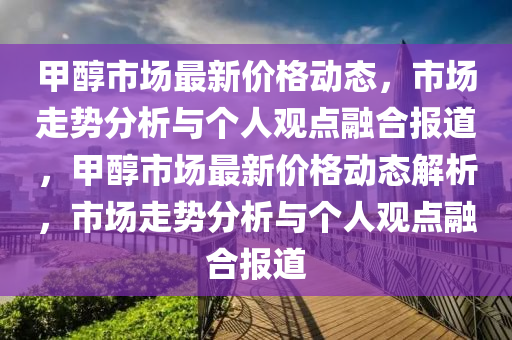 Admin久久財(cái)富seo 第4頁