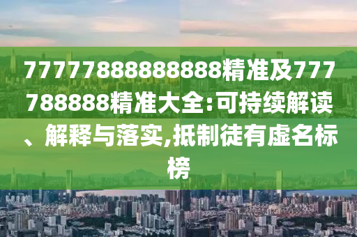 huangpingyue 第3頁(yè)