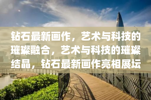 各人精選 第89頁