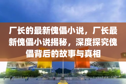 huangyuzhong 第3頁