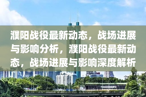 澳門一碼一特一中獎(jiǎng)號(hào)碼預(yù)測(cè) 第27頁(yè)