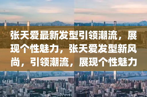 各人精選 第27頁