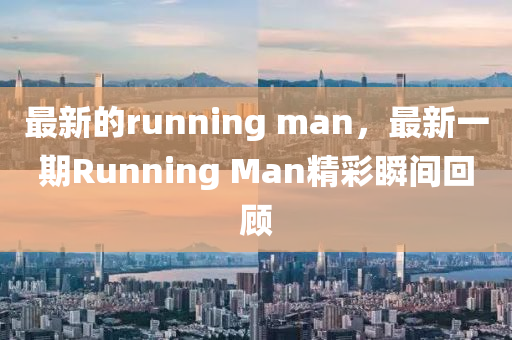 zangjieliang 第3頁(yè)