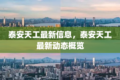 yanghuiwen 第3頁(yè)