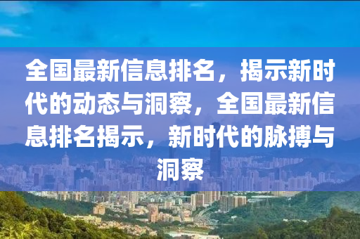 人才濟濟 第26頁