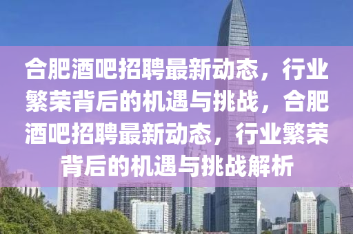 澳門一碼一特一中獎號碼預(yù)測 第18頁